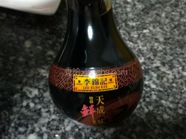 李锦记天成一味酱油备用