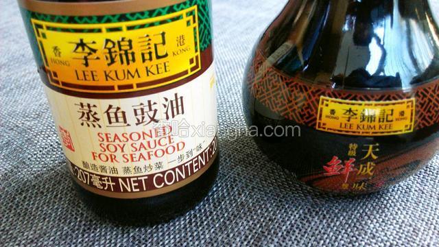 准备“李锦记天成一味特级鲜酱油”和“李锦记蒸鱼豉油”