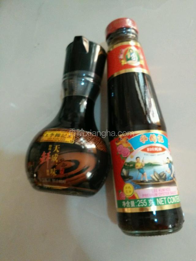 用李锦记的蚝油和酱油。