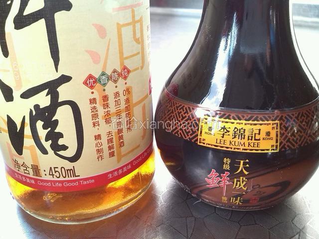 准备李锦记酱油，料酒