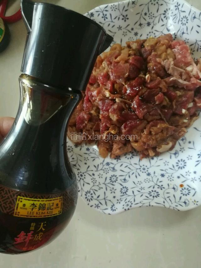 牛肉丁加淀粉和李锦记特鲜酱油抓匀。