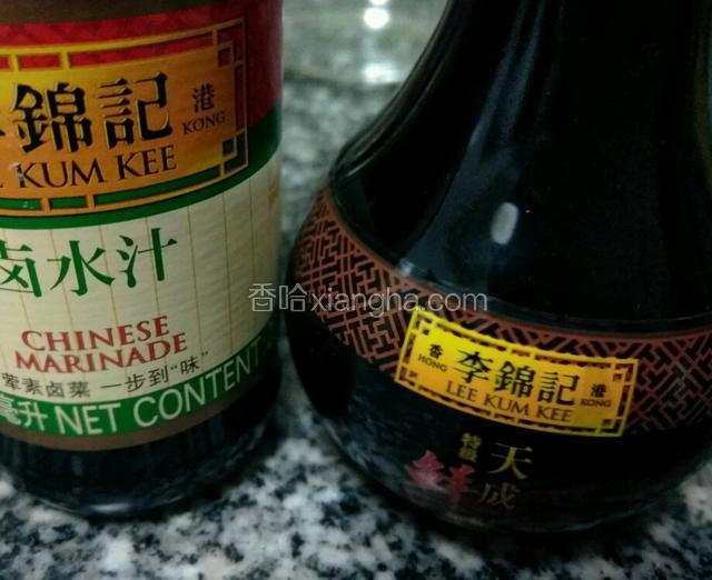 李锦记卤水汁，李锦记天成一味酱油备料