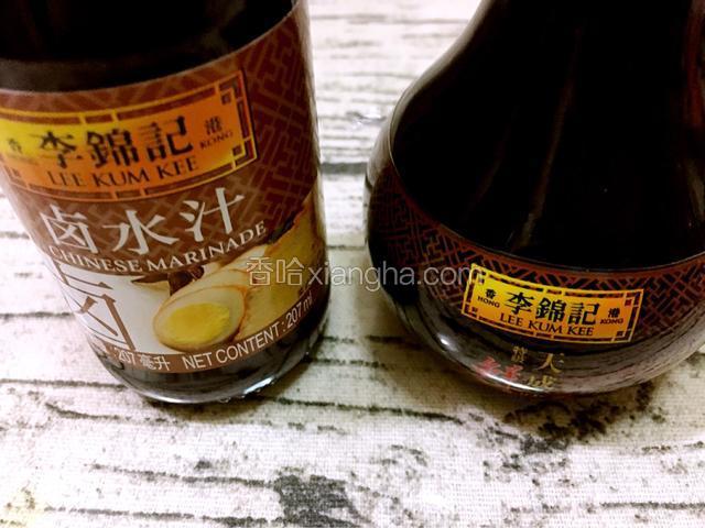 准备好李锦记天成一味特级鲜酱油、李锦记卤水汁