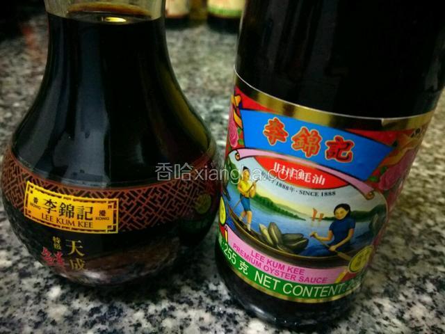 李锦记天成一味酱油，李锦记旧庄蚝油备料