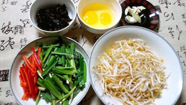 豆芽清洗干净后控水，韭菜和红椒切段，鸡蛋打入碗中（滴入几滴料酒），水发木耳撕小朵，葱切花、蒜切片