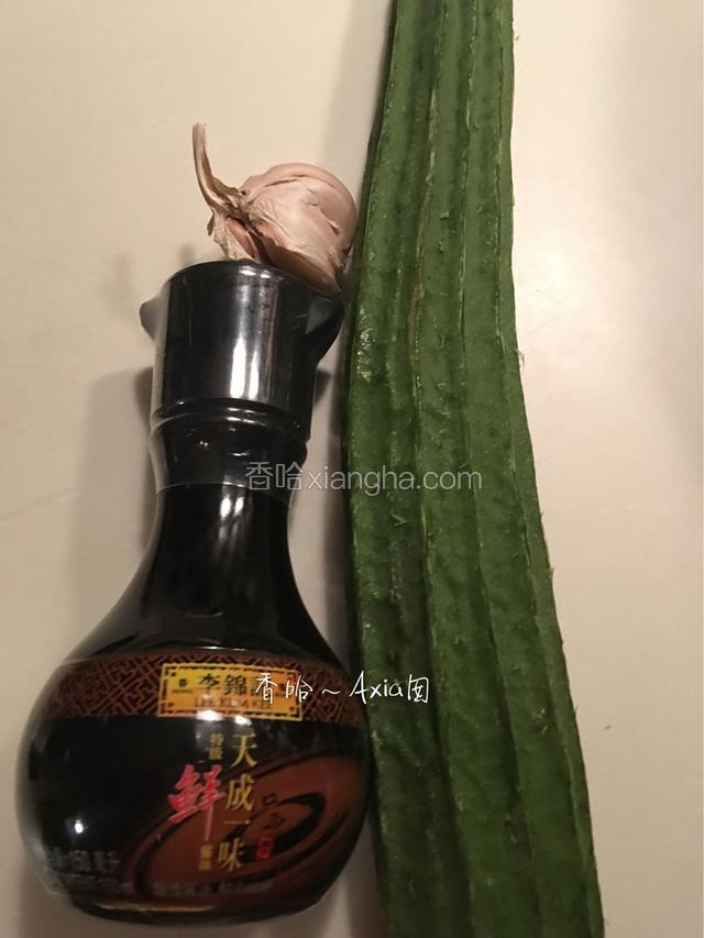 准备好所需要的食材