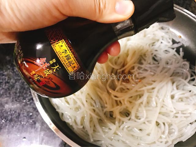 加入1汤匙李锦记天成一味鲜酱油，翻炒均匀。