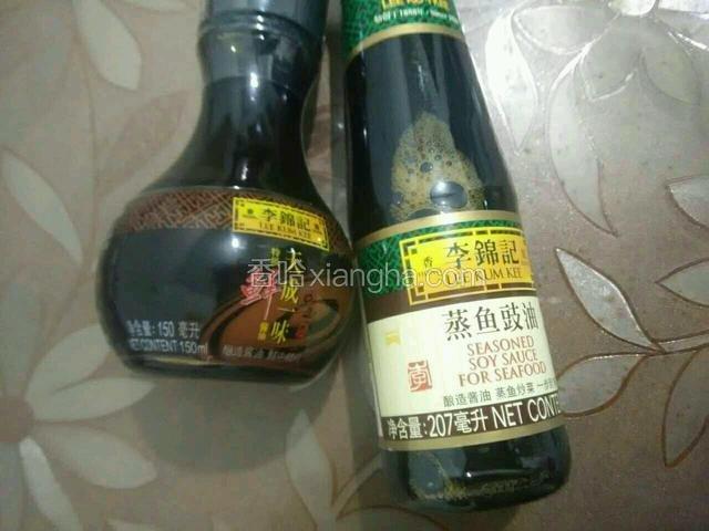 首先准备好李锦记天成一味特级鲜酱油和李锦记蒸鱼豉油备用。