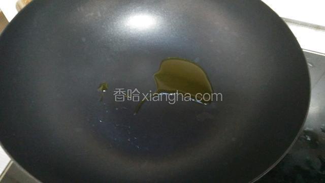 锅中热一勺油