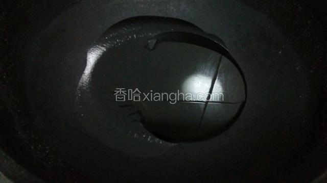 锅中做油