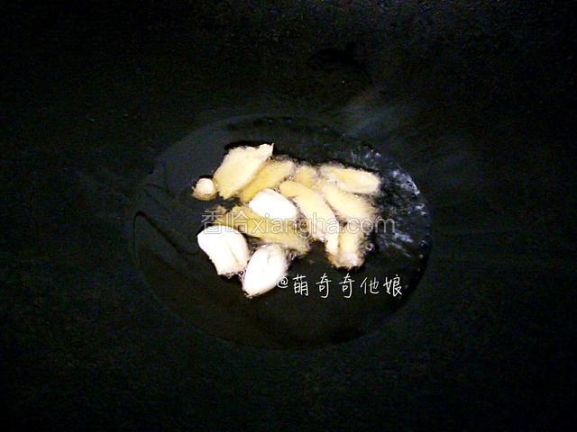 锅中倒入适量底油，并下姜蒜大火爆香。