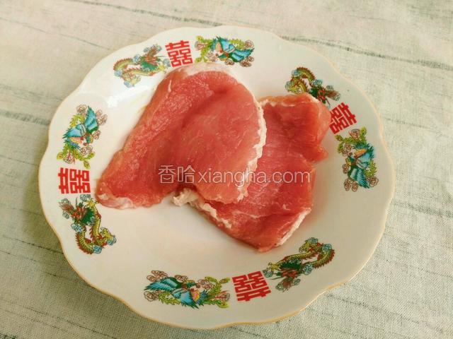 备里脊肉两片。