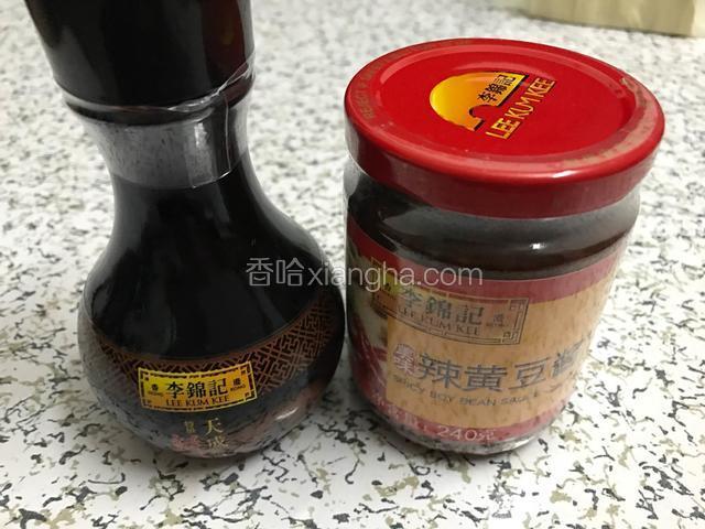 李锦记辣黄豆酱和天成一味特级酱油