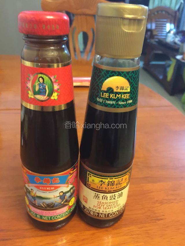 用李锦记蒸鱼豉油跟李锦记旧庄蚝油来做这道饭