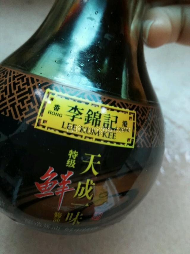 倒入李锦记酱油