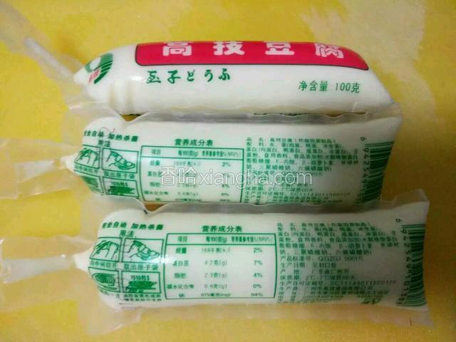 玉子豆腐备料