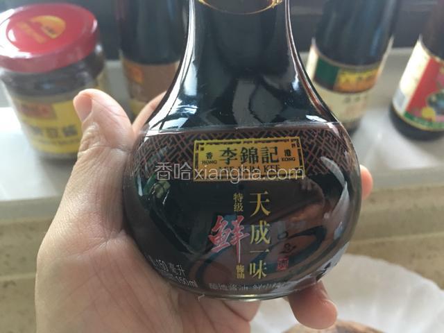 调味料主角“李锦记特级鲜酱油”。