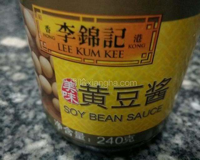 李锦记黄豆酱备料