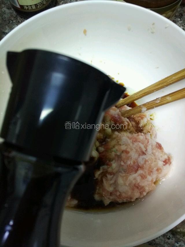 现在来做馅料：猪肉洗净剁成肉泥，生姜也剁碎放入碗里加入李锦记天成一味特级鲜酱油