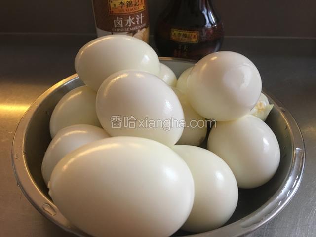 去壳待用