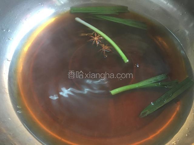 把所有调味料放入开水中