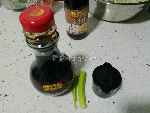 有请李锦记天成一味出场，萌萌哒滴包装，李锦记用心打造！