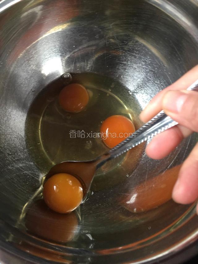 准备干净容器把鸡蛋打开，分离开蛋黄（我用勺子分离）