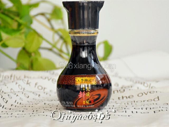 此款菜谱用到的李绵记特级鲜酱油