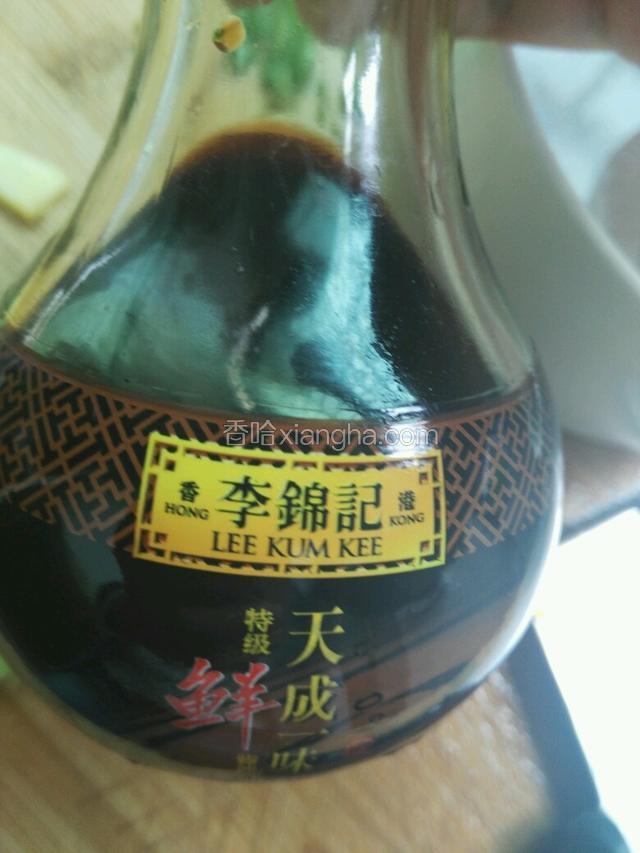 准备李锦记酱油