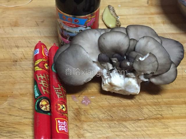 准备好食材