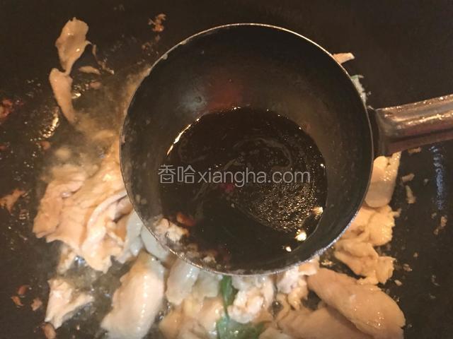 淋入李锦记天成一味特级鲜酱油调味。