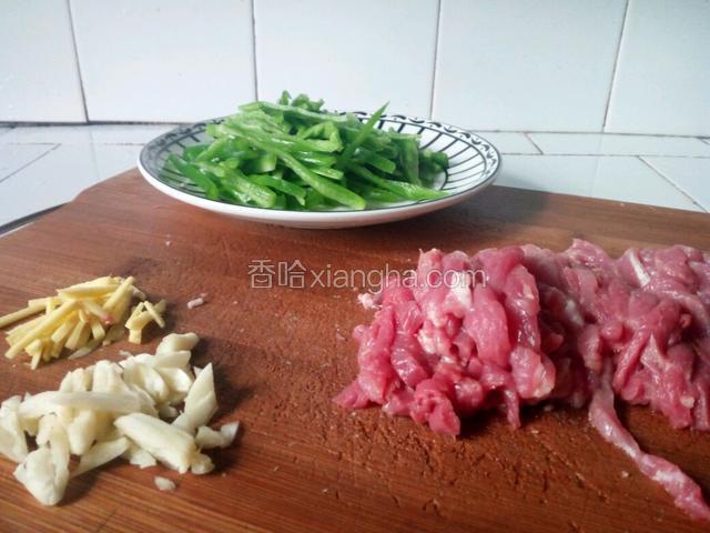 瘦肉洗净切条状，青椒去籽去头尾切丝，姜蒜切丝。