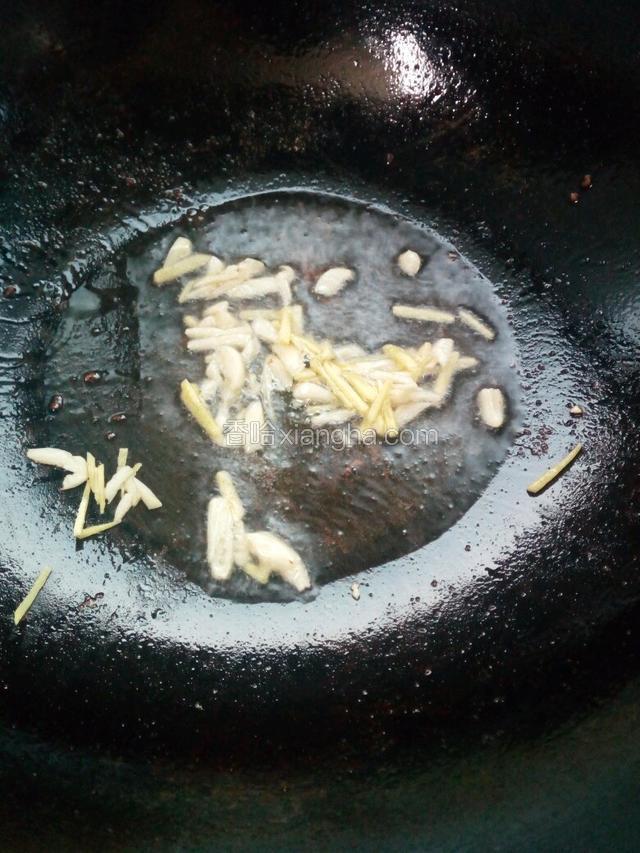就锅底剩余的油烧热，倒入姜蒜爆香。