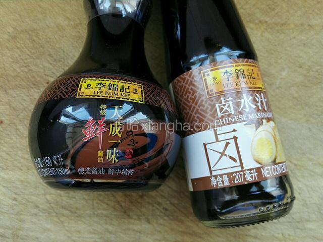 主要调味料闪亮登场卤水汁和鲜味酱油