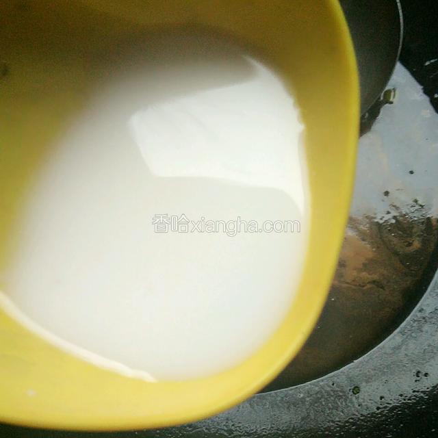 汤汁加些水淀粉兑芡
