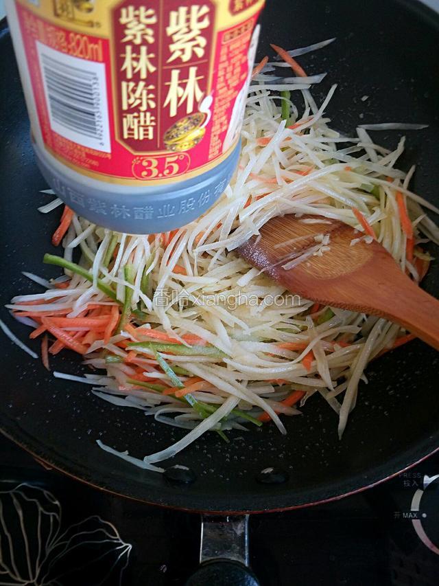 陈醋。