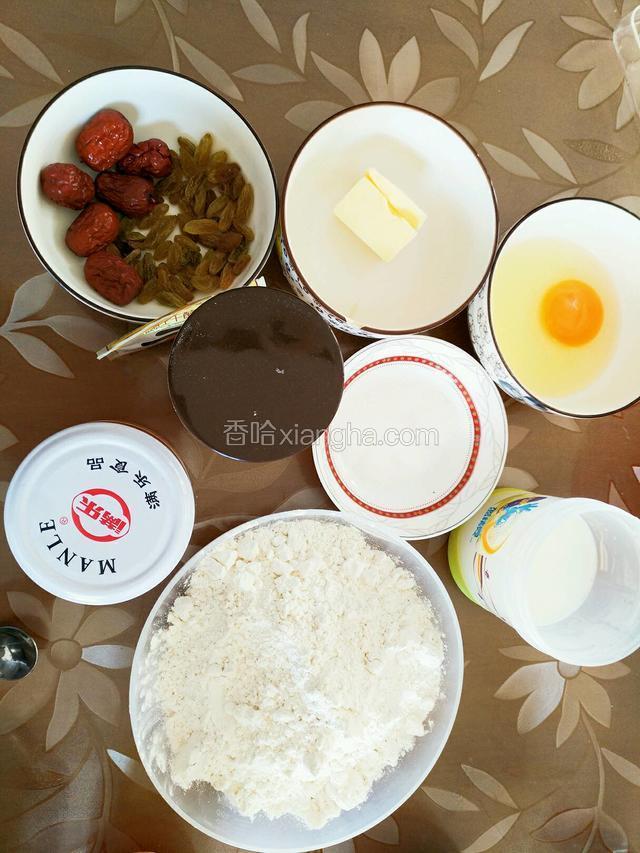 所有材料过秤称好备用