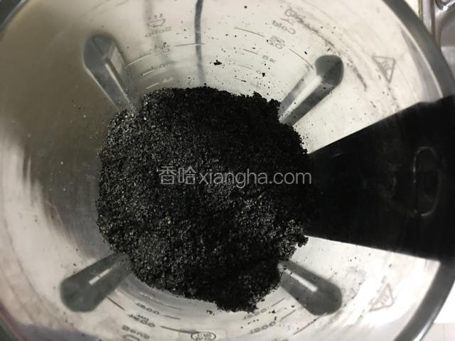 黑芝麻炒香用料理机打成粉；