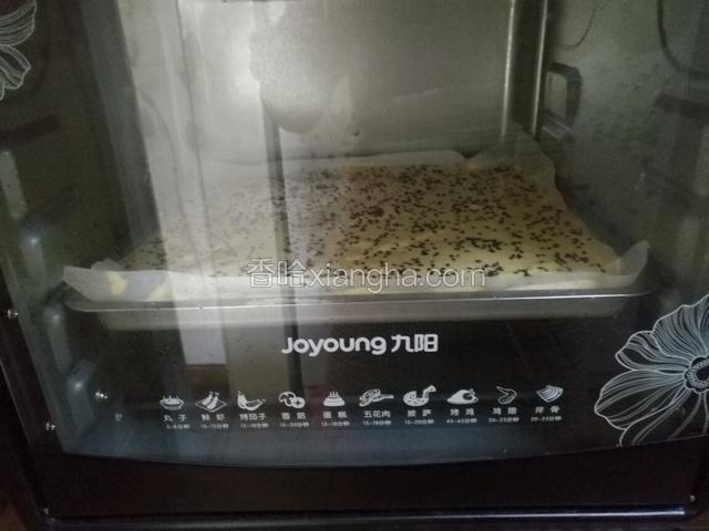 烤盘放入，预热好的烤箱。转至150度20分钟。