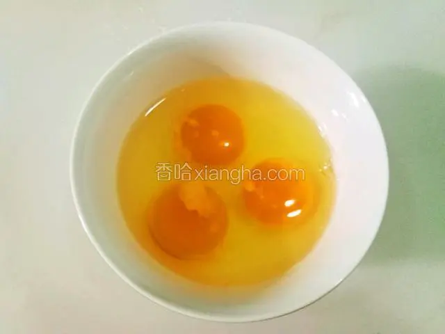 打三个鸡蛋，加一点点盐在里面。