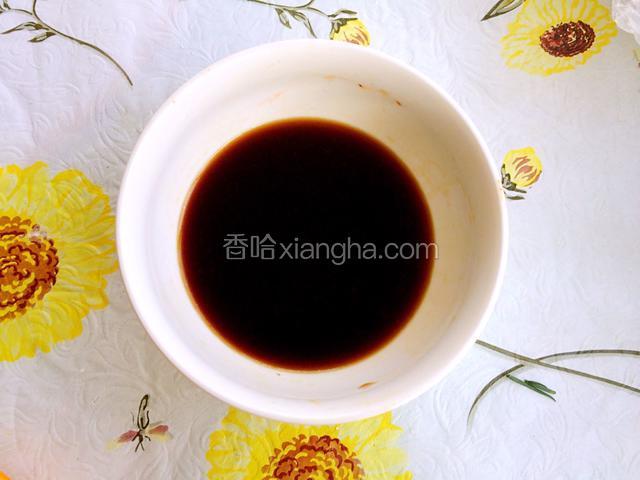 这是我调好的料汁：黄酒2汤匙，番茄酱3茶匙，生抽2茶匙，老抽1茶匙搅拌均匀（也可以放入点生粉）