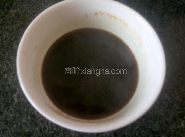 将红糖用开水融化，兑成半饭碗红糖水