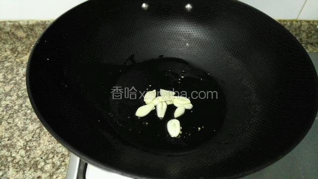 锅内热油，爆香蒜。