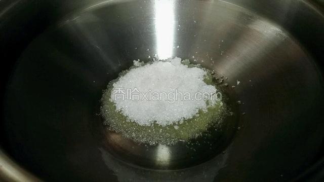 锅底留少量油，加入白糖小火熬制，注意不停翻炒，避免糊锅。