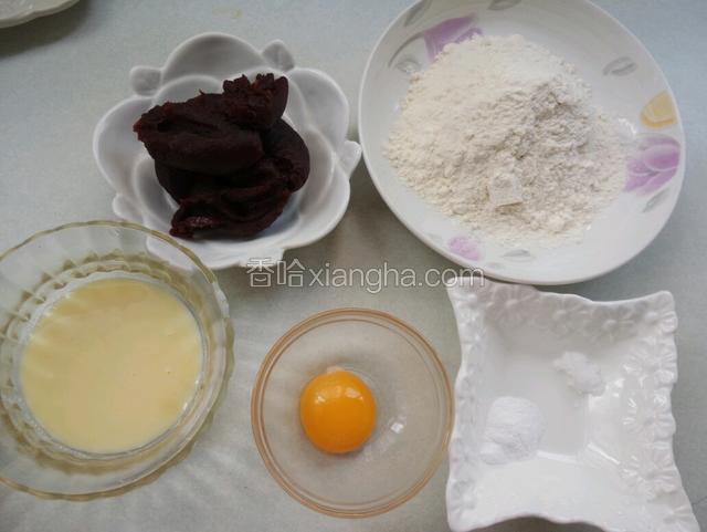 量好所有主料和辅料
