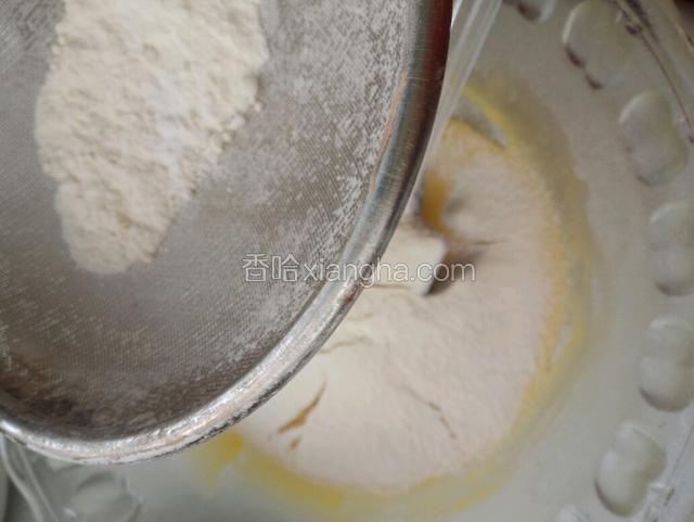 把低粉筛入蛋液中