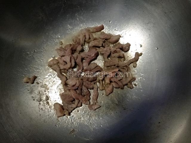 锅内放适量食用油，烧热后放入肉丝，炒至肉丝变色断生。