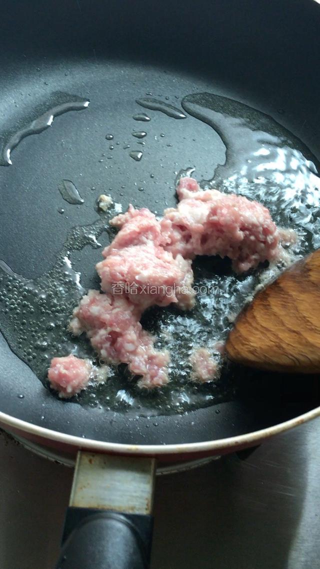 放入肉沫