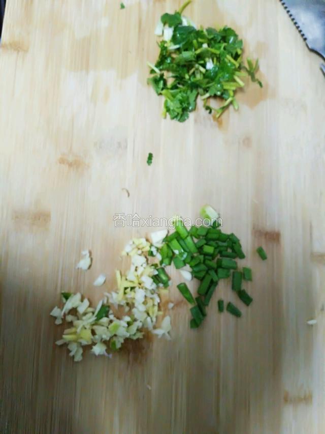 姜葱蒜切碎即可。香菜切碎。