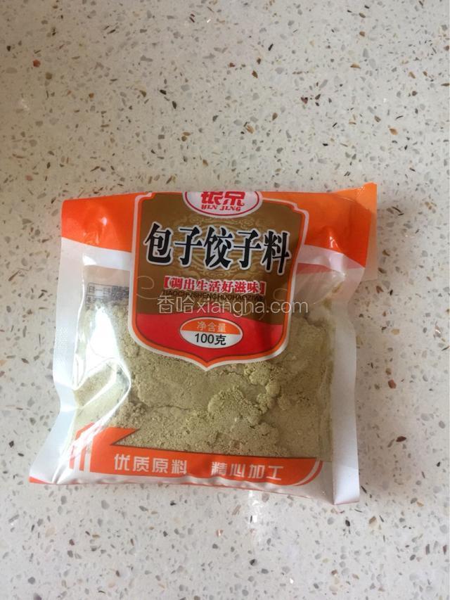 调料包
